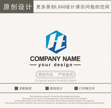 HT字母机械工程logo