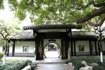 绣山茶苑