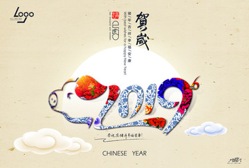 2019猪年海报