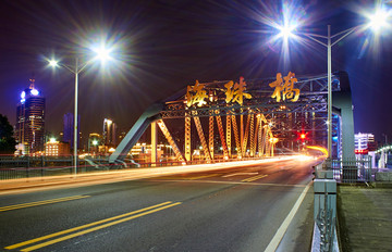 海珠桥夜景