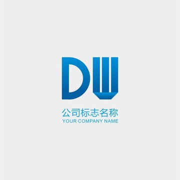 字母DW标志logo