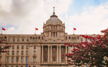 外滩浦发银行
