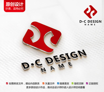 财富科技标志dc字母logo