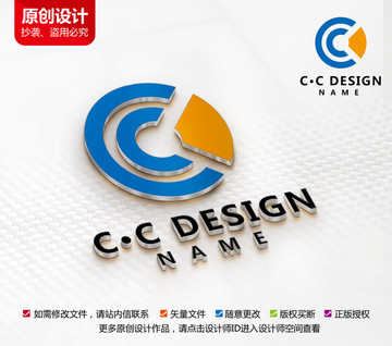 互联网网络技术标志C字母设计