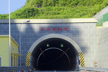 李家寨隧道