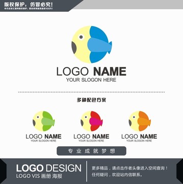 鱼标志LOGO设计