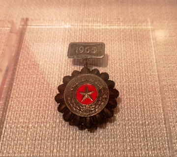 红军纪念章