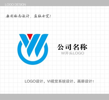 W开头LOGO