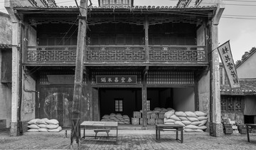 老上海米铺