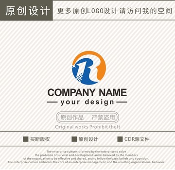 R字母数字1logo