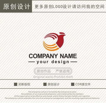 Y字母凤凰文化传播logo