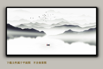 山水水墨画