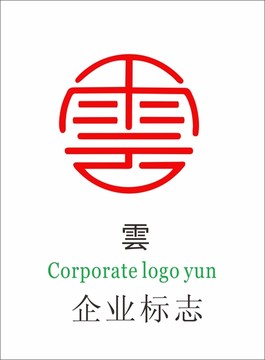 云字logo