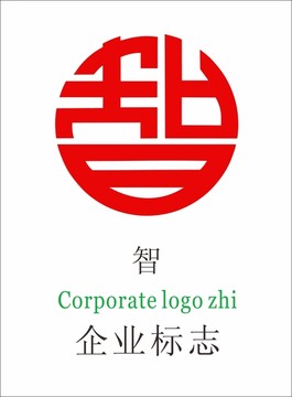 智字圆形logo