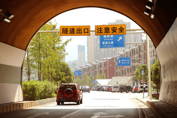 公路隧道交通安全
