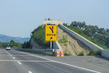 高速公路避险车道