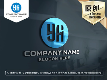 YH字母LOGO设计