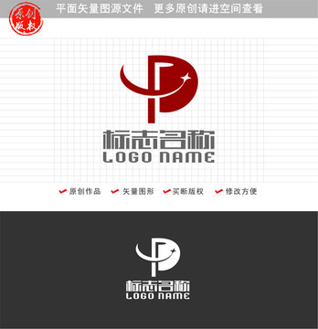 FP字母PF标志logo