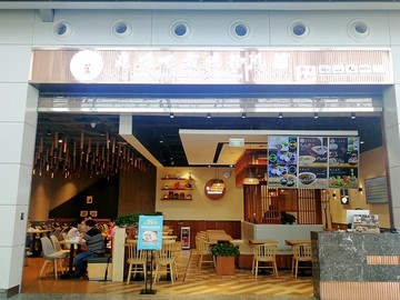 机场餐饮店