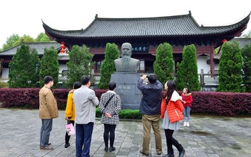 杨守敬书院