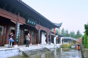 杨守敬书院