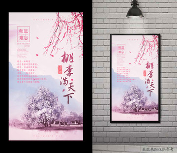 教师节