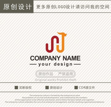 NJ字母龙家具木业logo