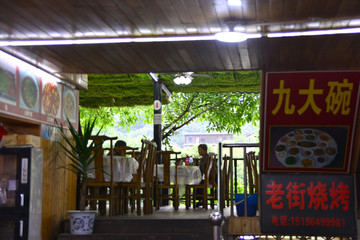 柳江古镇老街餐馆