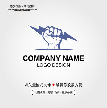 闪电LOGO