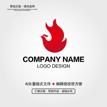 火凤凰LOGO