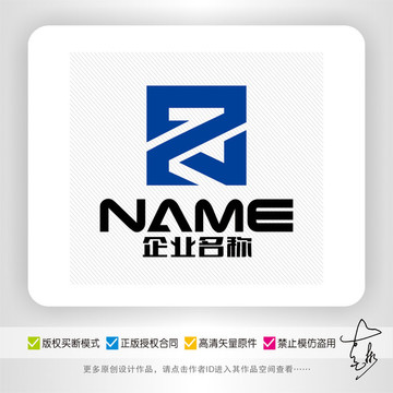 字母logo五金机械电子标志