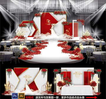 主题婚礼红白婚礼婚礼设计