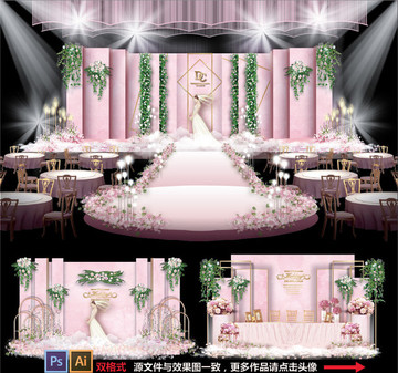 婚礼设计粉色婚礼