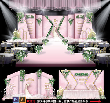 主题婚礼粉色婚礼