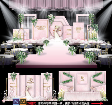 主题婚礼粉色婚礼