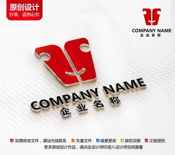 财富科技标志握手logo设计