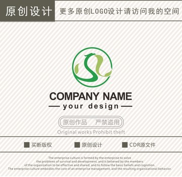 SL字母茶叶茶品logo