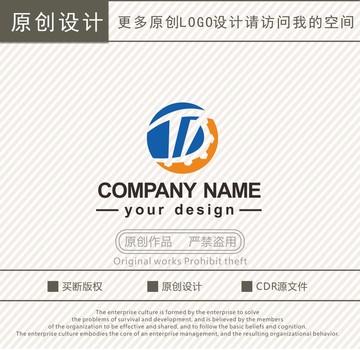 TD字母机械工程logo