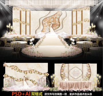 婚礼设计香槟主题婚礼