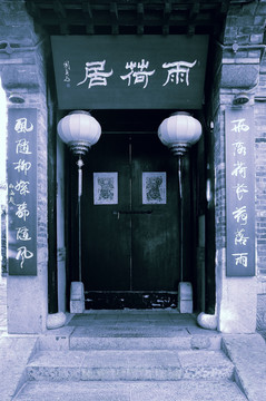 老济南