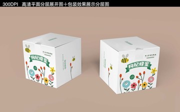 枸杞蜂蜜包装设计盒装