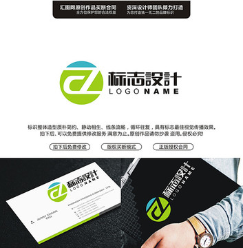 DZLOGO设计