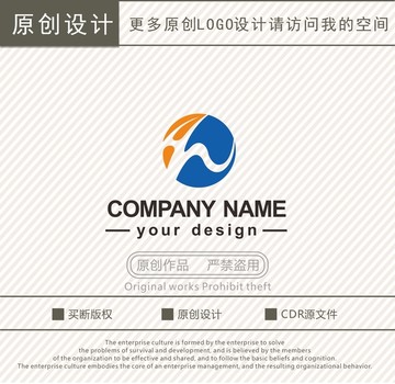 HW字母工程机械科技logo