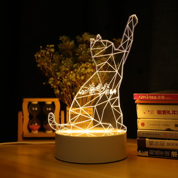 小夜灯
