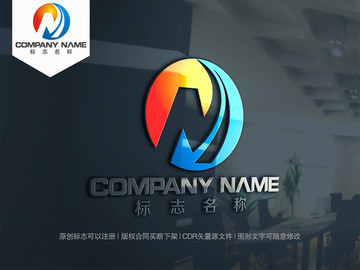 N字母logo设计