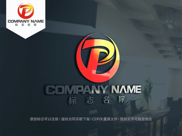 P字母logo