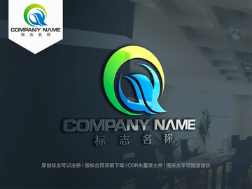 Q字母logo