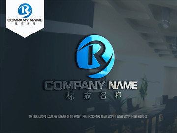 R字母