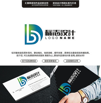 BDLOGO设计