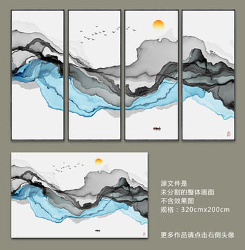 水墨画山水画